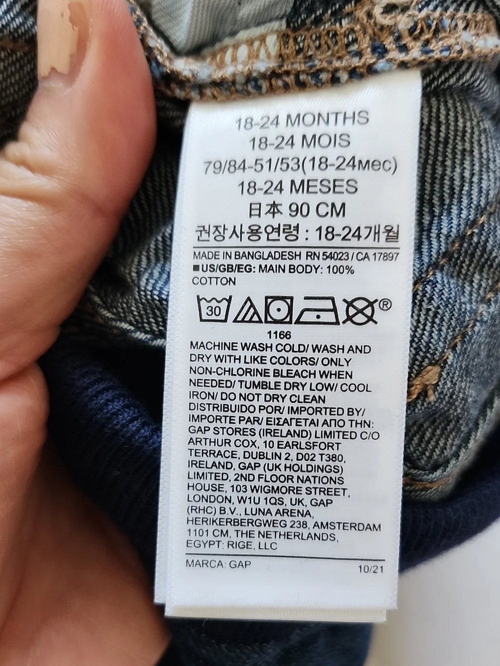NWT babyGap Boys Rib Waist Pull-On Slim Jeans 18-24M